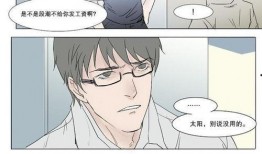 温柔以待漫画,漫绘人生百态，温情诠释世间美好
