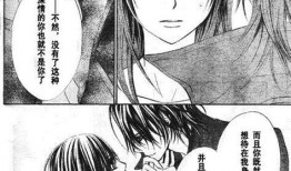 本子少女漫画,本子少女的甜蜜冒险