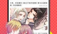 看漫画下载,看漫画下载攻略全解析