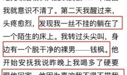 娱乐圈吃瓜爆料总结,揭秘明星背后的故事与真相